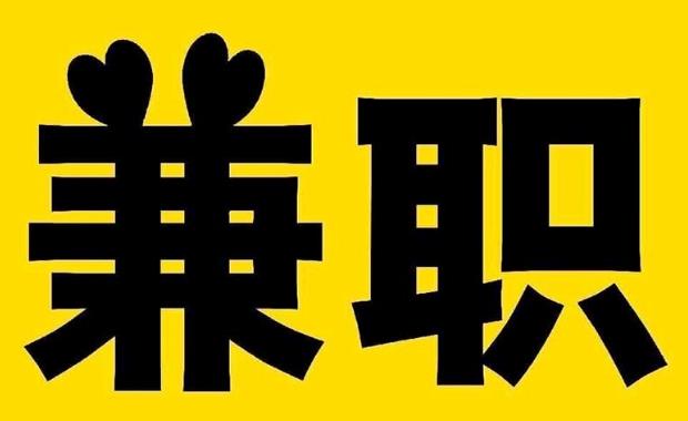 阳泉网上兼职哪里找